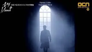 Тьма / Black (Тизер 4)
