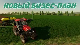 Farming Simulator Выгодный посев полей | Хлопок 