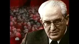 Дети Андропова 