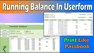Running Balance : How to Create Running Balance in Excel Userform | Print Statement Like a Passbook