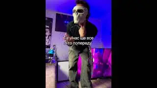 Шеземте трек 🤍