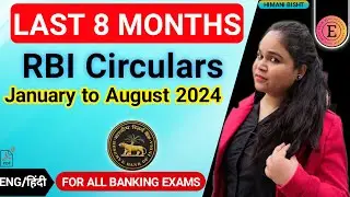 RBI circular last 8 months | Jan to August 2024 RBI circular gist | RBI circulars by Himani Bisht