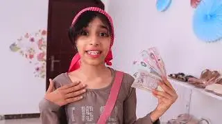 بائعة تقوم باحتقار بنت فقيرة ثم تندم فَوراَ على هذا القرار شفا