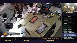 Lenovo G780 замена корпуса и не  заряжается. Опять выгоняют 2 этаж?!. [Онлайн Стрим]