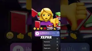 #мем #юмор #любовь #смешно #прикол #жиза