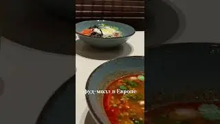 Новое food пространство в Петербурге 