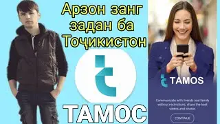 Чихел NGN номер гирем аз Тамос