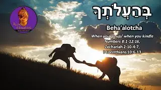 Behaalotcha - When You Ascend