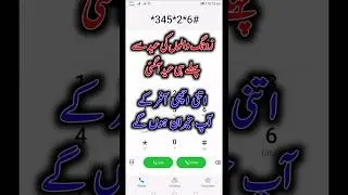 zong call packages | zong 1 din wala package | zong call pkg 1 day | 