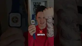 ❌[Не Покупай Apple Watch, Если у Тебя Тату]⌚️