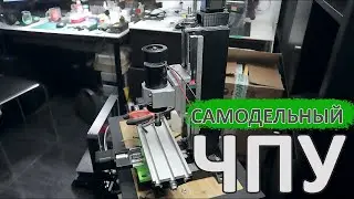Ось Z на ЧПУ из китайского координатного столика