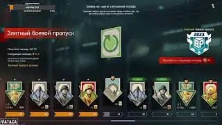 Enlisted - война глазами пехотинца 16 новинка 2023 года #Enlisted #Энлистед #Игра