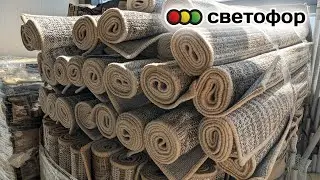 🚦 СВЕТОФОР 🚦 Зашла и СРАЗУ КУПИЛА 🙊🔥 Поторопитесь тоже. Всё дешевле Фикс Прайс. Новинки Июнь 2024