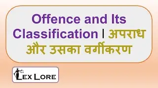 Basics of Criminal Law l Offences and Its Classification l अपराध और उसका वर्गीकरण (in Hindi)