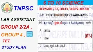 6 TO 10 SCIENCE NEW BOOK DAY 4 STUDY PLAN | Lab assistant exam study plan | TET | Group 4 | Group 2