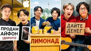 Who Will Earn More Money In 24 Hours Challenge! Hanguki