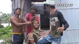 এমন সেপ করা কখন দেখেছেন? নাপিত-৩, সেপ করা দেখুন আর হাসুন।নাপিতের বংস,তিন নাপিতের কান্ড।বাংলা কমেডি ।