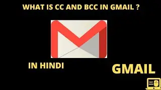What is CC and BCC in Gmail? How to use  CC and BCC in Email in Hindi .