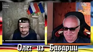 с Ланцетом  по