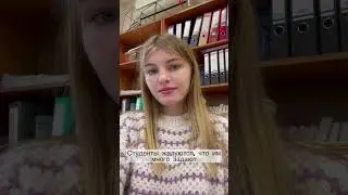 КОГДА СТАЛА ПЕДАГОГОМ #педагог #психолог #колледж
