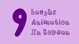 LAUGHING  KOREAN | GREEN SCREEN |