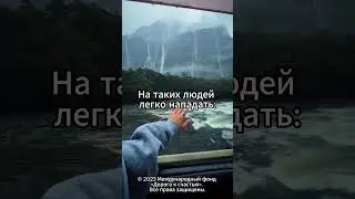 Общество держится на них  - Л. Рон Хаббард "Дорога к счастью"