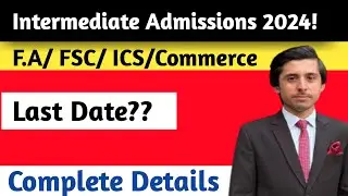 Government College Admission 2024 || GC Lahore Admissions