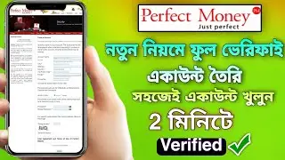 How to Create Perfect Money Account. পারফেক্ট মানি একাউন্ট কিভাবে খুলব। perfect money account bangla