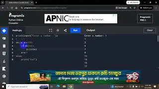 while loop with break and continue