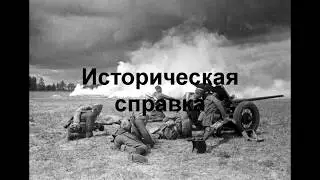 От героев былых времён
