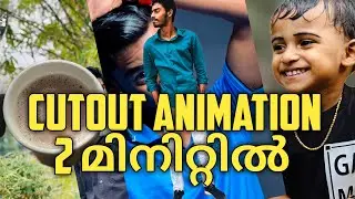 Professional cutout animation | tutorial |Malayalam ￼| Sadiqtalks