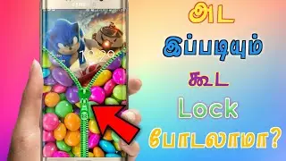 How To Zip Lock Your Screen | Screen Lock | Tech Trending Tamil