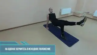 #ТелуВремя | Обратная планка на прямых руках с подъемом согнутых ног в колене поочередно