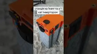 станція типу ecoflow 1квт інвертор та 1квтг акумулятор. 0666729596