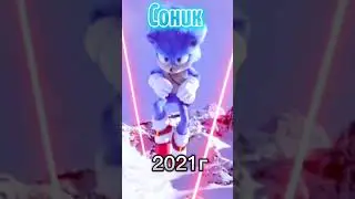 Супер скорость в слоу моменте (2016-2022г) | Marvel | DC | SONIK 