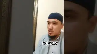 Условия в пятничный день. 