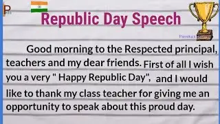 Republic day speech in English || Speech on Republic day || Essay on Republic day 2025