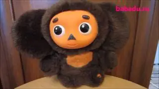 Мягкая игрушка Чебурашка Мульти Пульти