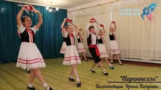 "Тарантелла". Ансамбль танца "Куралесики". Чита, Забайкальский край.