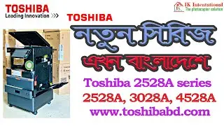 Toshiba 2528A photocopy machine review