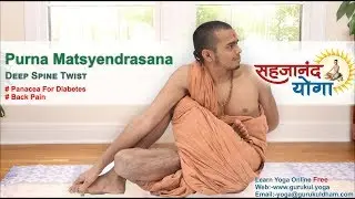Yoga to cure Diabetics By Swami Yogdarshan ||Purna Matsyendrasan || English ||