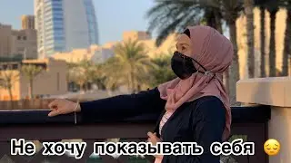 Я очень плохо выгляжу 🙈☹️/// Мое мнения по поводу войны 😔