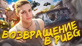 ВОСКРЕСНЫЕ ПОСОСЫ В ПАБЕ (скоро буду и запускаемся)