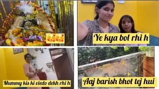 Janmashtami k din hui bhot tej barish || fir b janmashtami celebration bhot ache se kiya