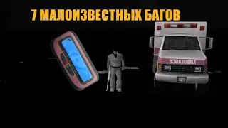 7 BUGS GTA 3 YOU DIDN'T KNOW