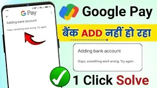 Oops something went wrong try again google pay problem | Google Pay Bank Account ADD Problem