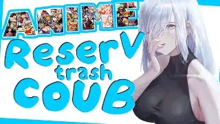 ReserV Coub №165 ➤ Best coub / аниме приколы / коуб / игровые приколы / аниме коуб / кубы / АМВ