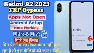Redmi A2 2023 | Frp Lock Remove | Redmi A2 Google Account Bypass | Redmi A2 2023 l Frp Unlock Umt l