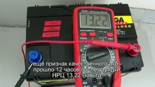 Тест аккумулятора Berga Basic-Block 68Ah Asia