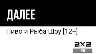 Все заставки 